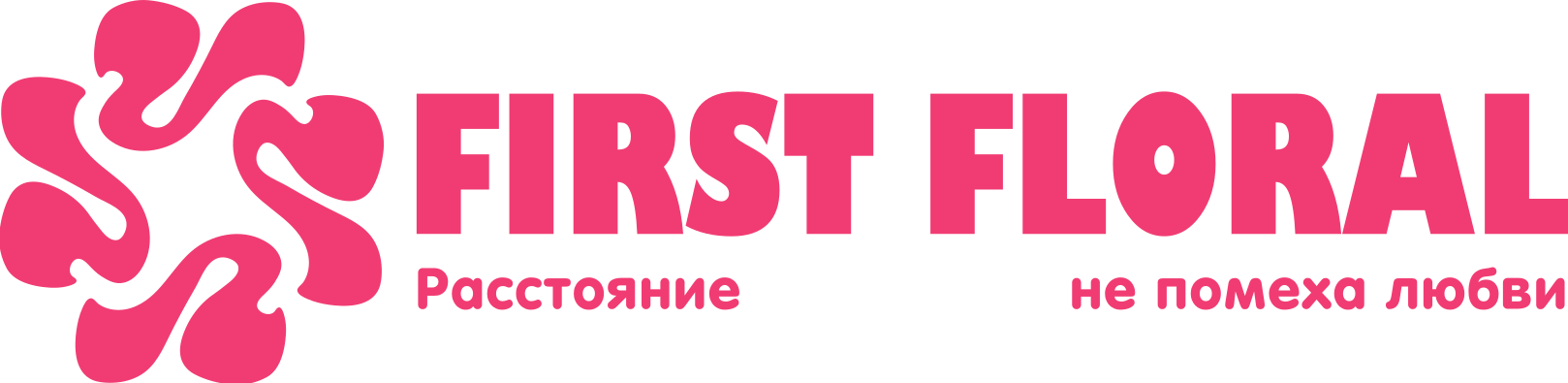 First Floral в Шимановске